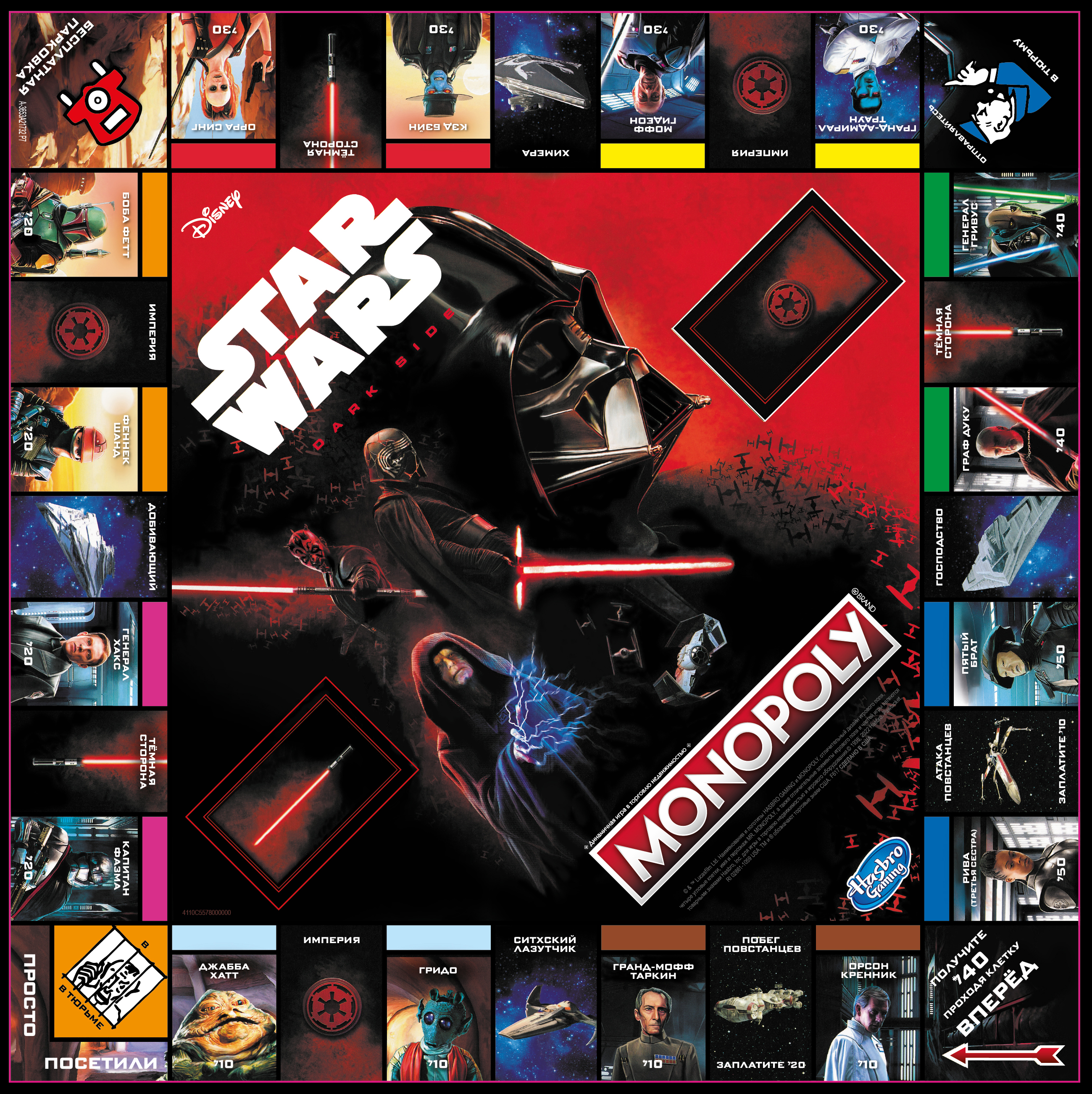 Настольная игра Hasbro Gaming Монополия Звездные войны Star Wars - фото 3