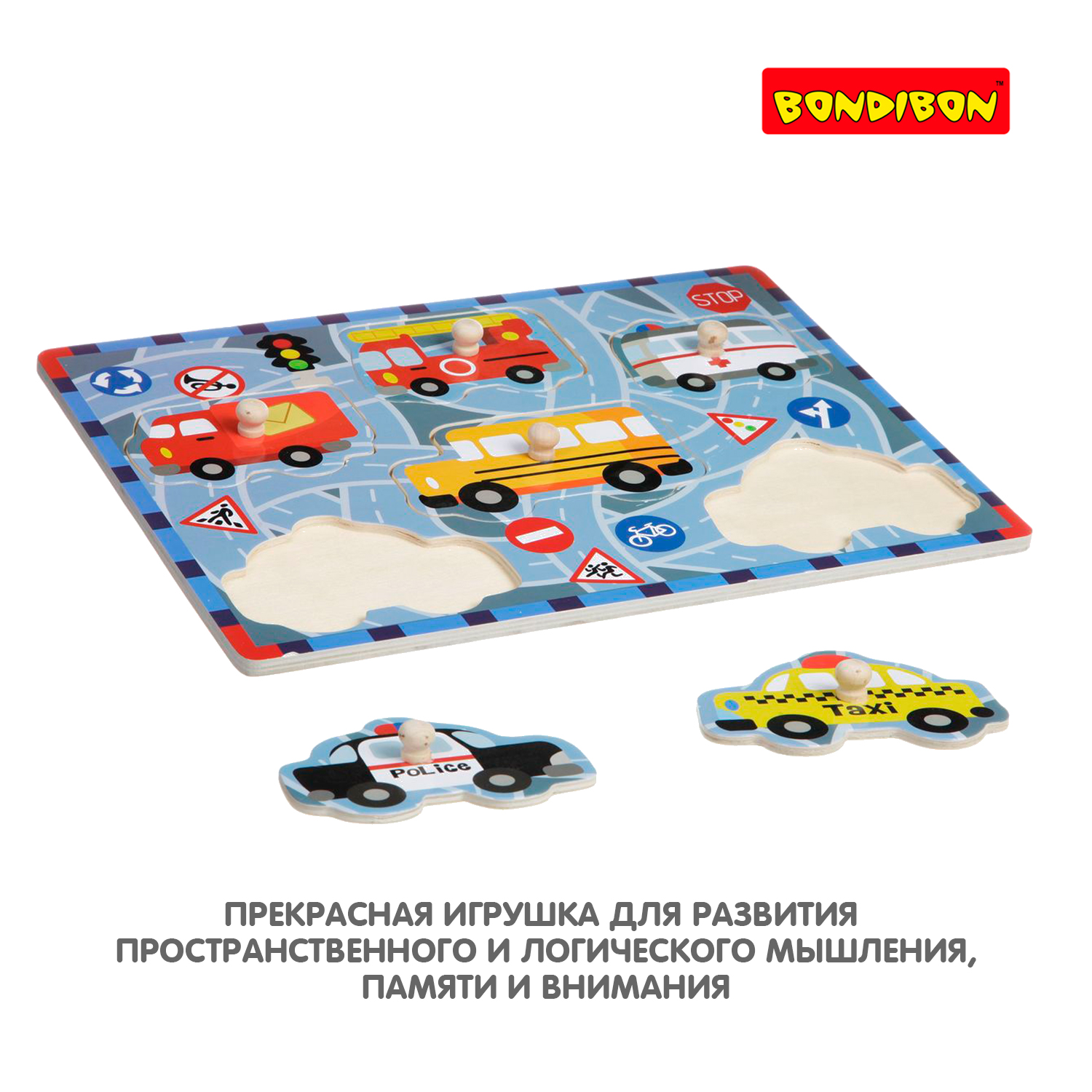 Игрушка Bondibon рамка-вкладыш - фото 8