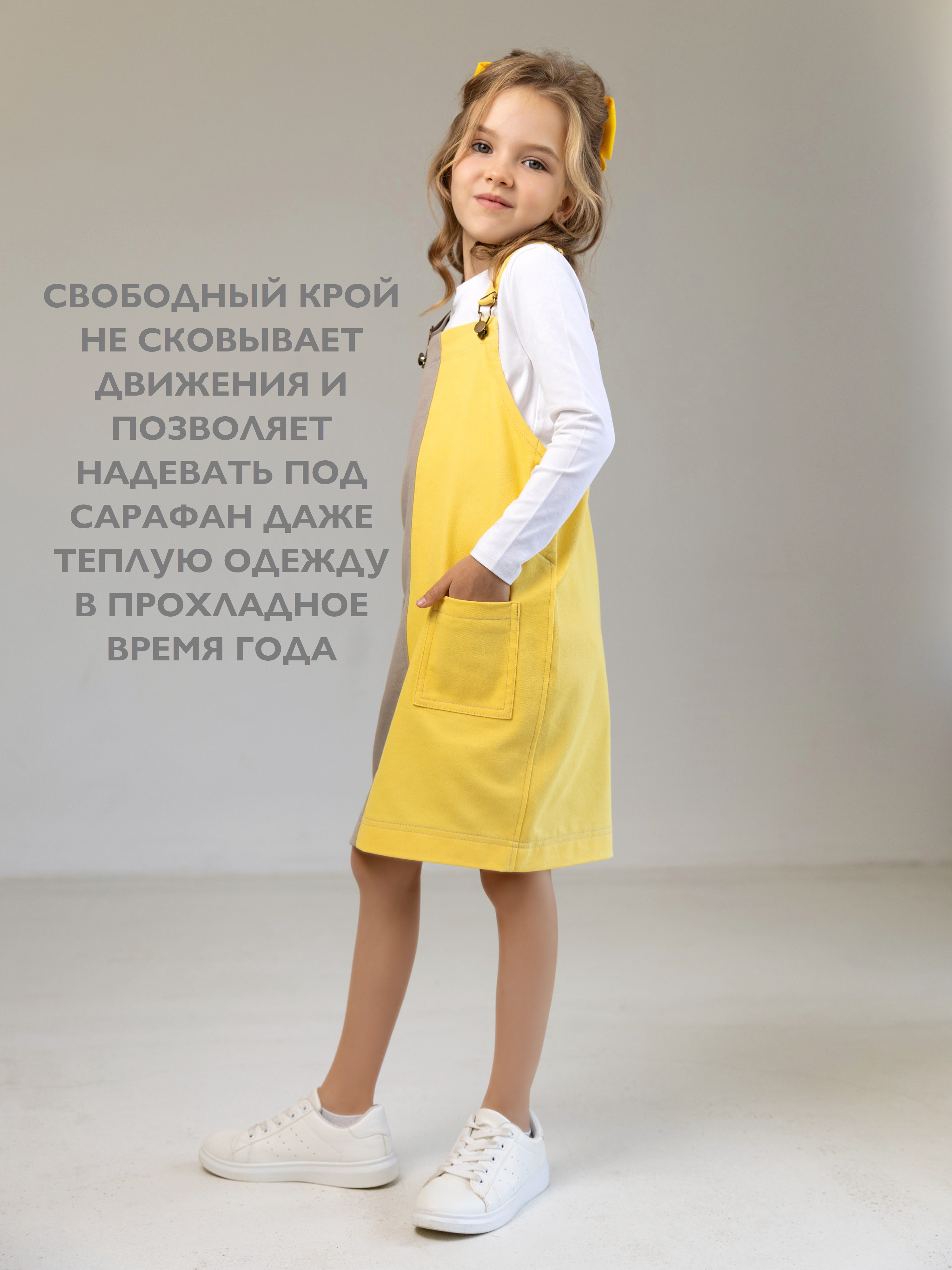 Сарафан Кит и Лео КЛ0101СЖ - фото 5