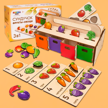 Игрушка Raduga Kids сортер