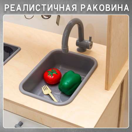 Игрушечная кухня Alatoys в ассортименте