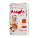 Подгузники BabyGo Comfort L (9-14 кг) 54 шт.