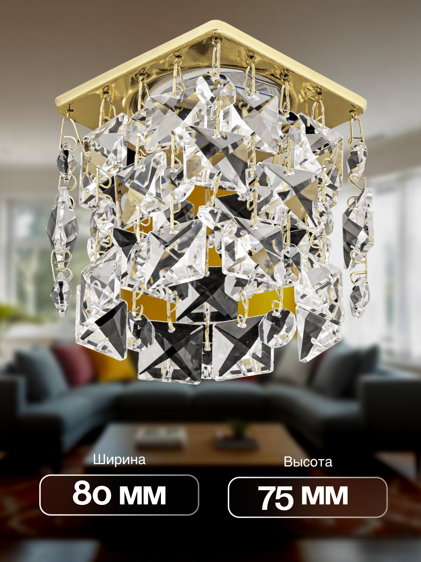 Спот Dio DArte Elite Tayo в ассортименте - фото 3