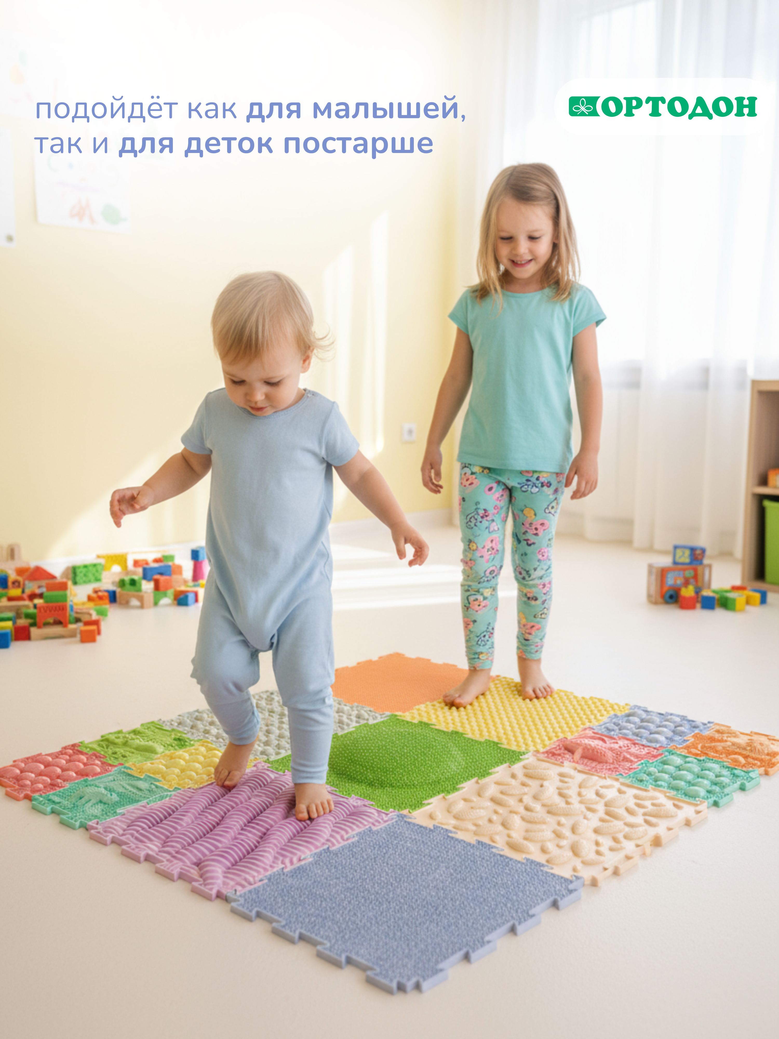 Коврик-пазл Ортодон массажный развивающий детский 26 x 220 см - фото 15