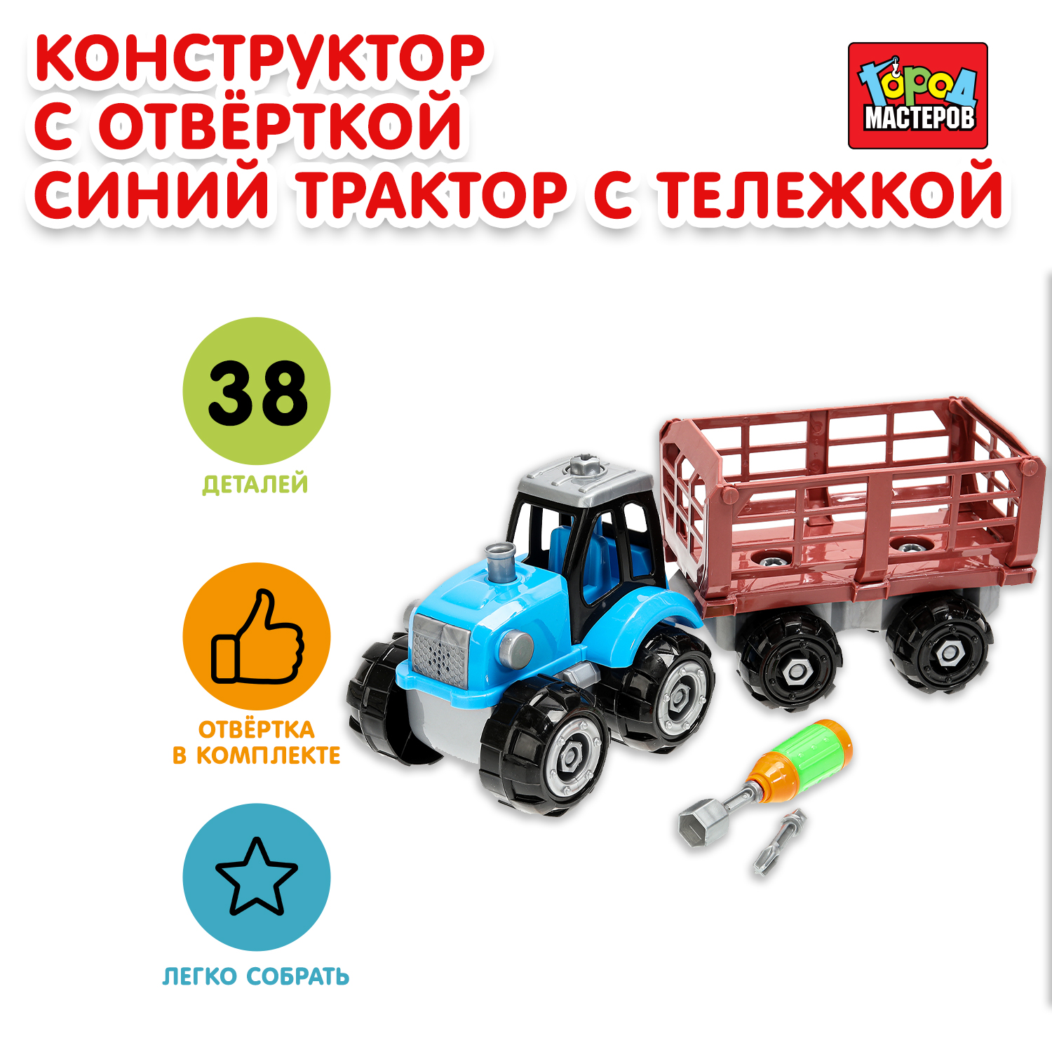 Каталка Играем вместе - фото 1