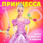 Кукла модельная Happy Valley