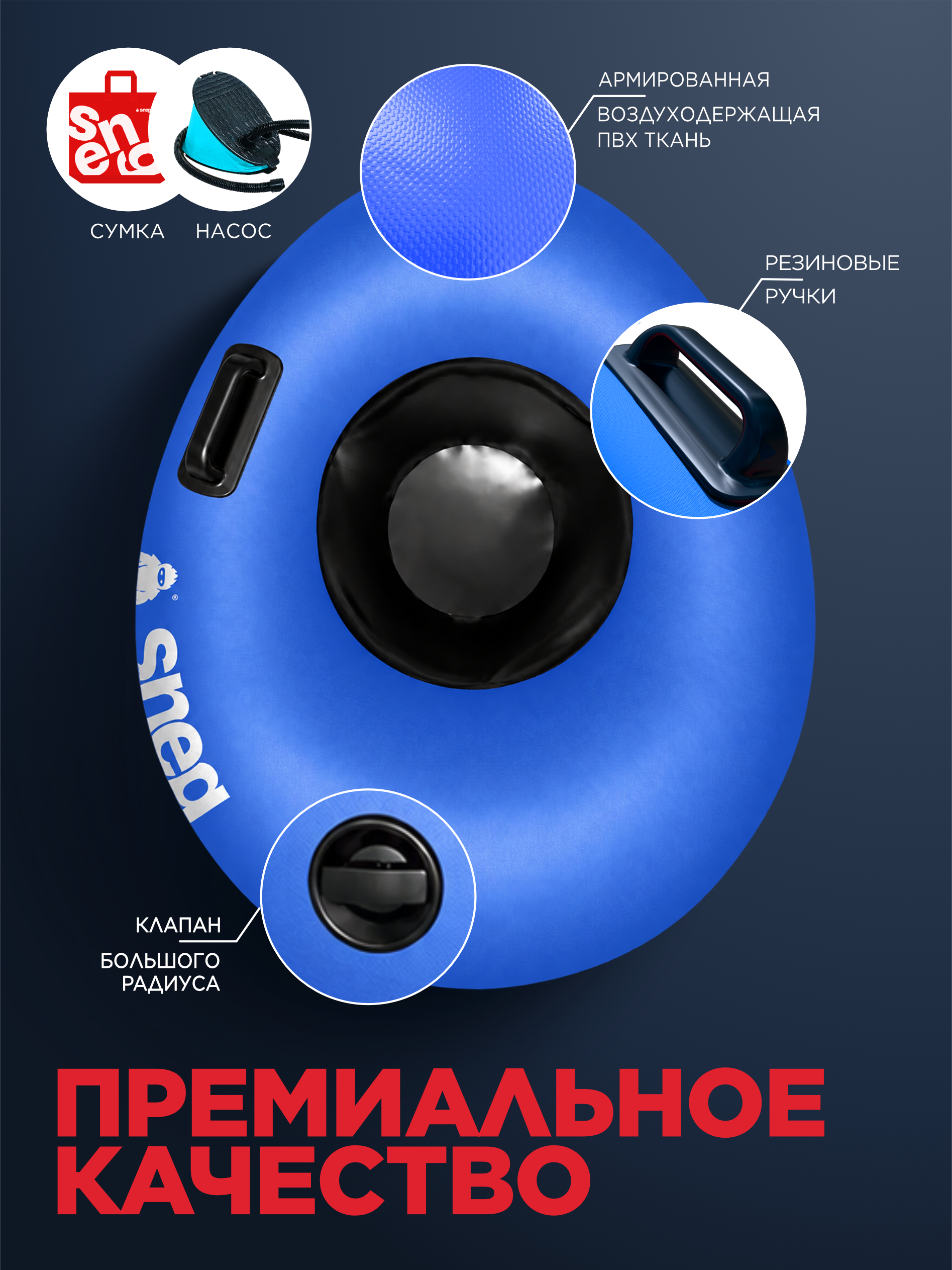 Тюбинг sneg 110 см - фото 2