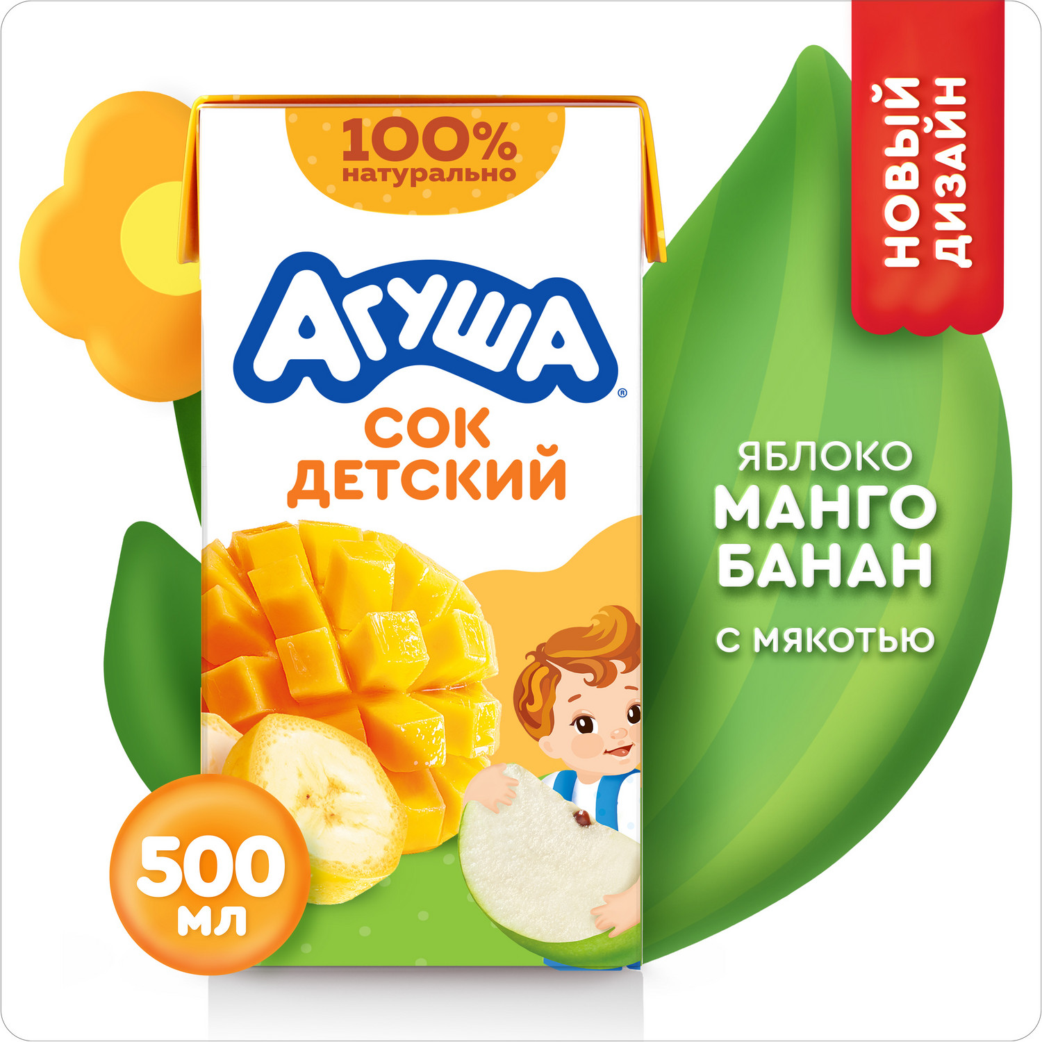 Сок Агуша Яблоко-Манго-Банан с 3 лет 0.5 л - фото 1