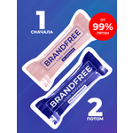 Набор средств BRANDFREE 2 шт.