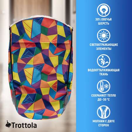 Чехол для ножек Trottola