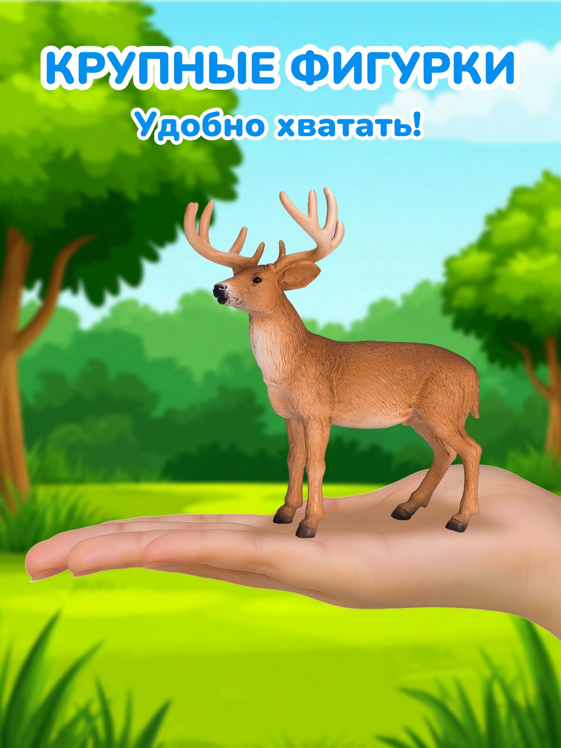 Фигурка KONIK - фото 6