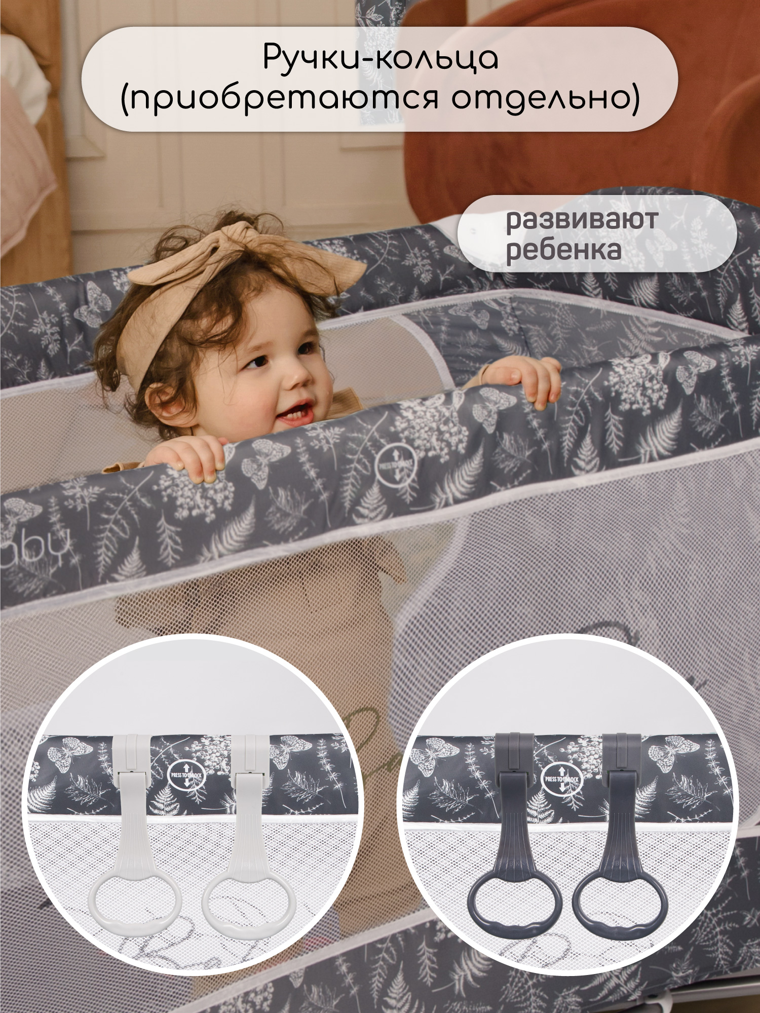 Манеж кровать Amarobaby Happy Place Leaves AMARO-26HPL/11 - фото 11