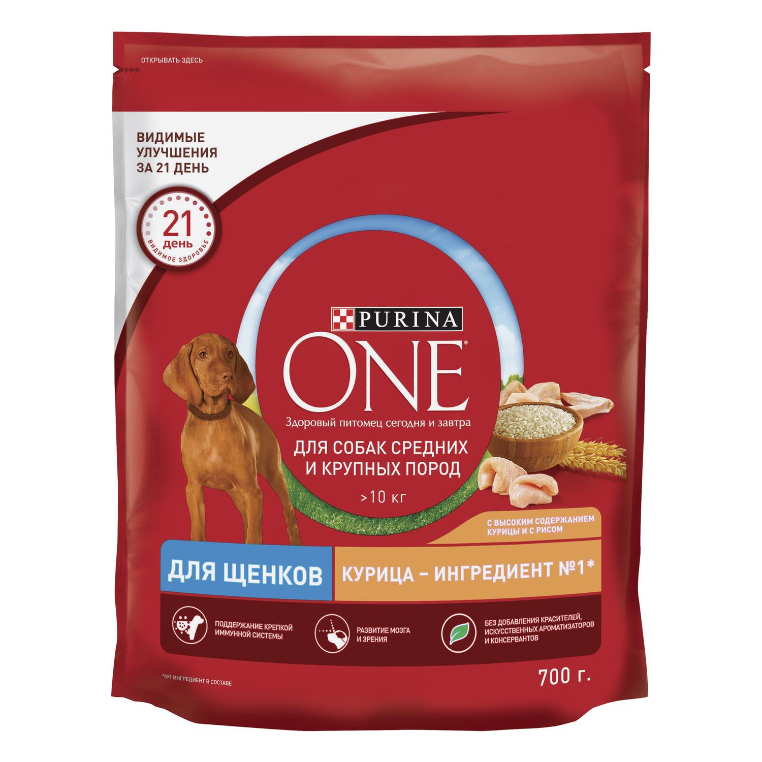 Корм для щенков Purina One средних и крупных пород курица-рис 700г - фото 2