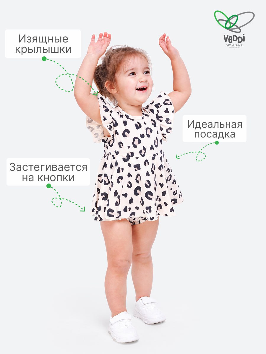 Боди-платье VEDDI 079к-21-экрю/леопард - фото 8