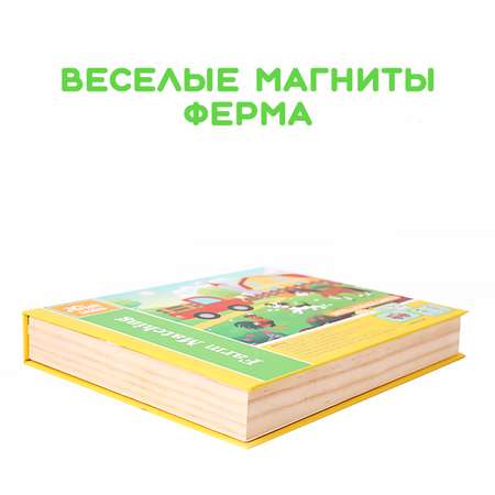 Настольная игра EziKIDS