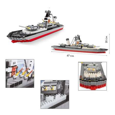 Конструктор Wange 774 дет.