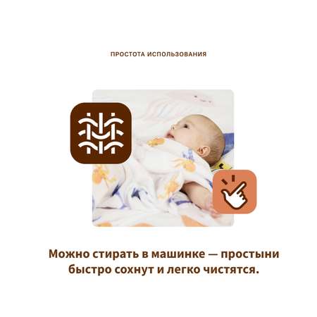 Простынь на резинке Qwhimsy Океан QCS001