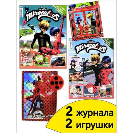 Журналы Леди Баг и Супер Кот Набор развивающих детских журналов для девочек