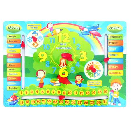 Игрушка PAREMO