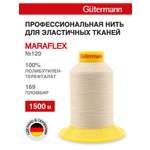 Нитки для шитья трикотажных материалов Guttermann 1500м цвет 169