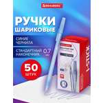Ручка шариковая Brauberg 50 шт.