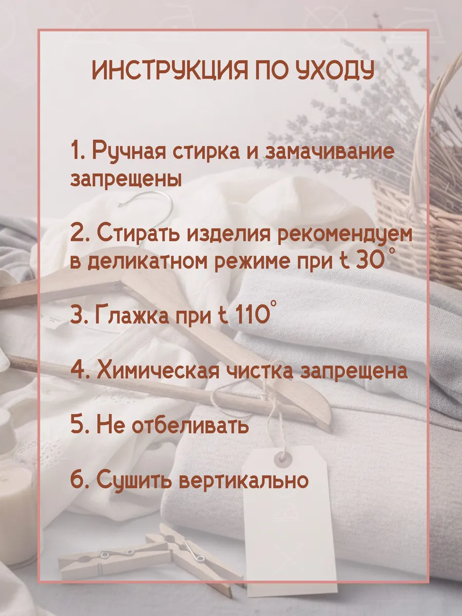 Комплект Две Лисы kost3serd13 - фото 5