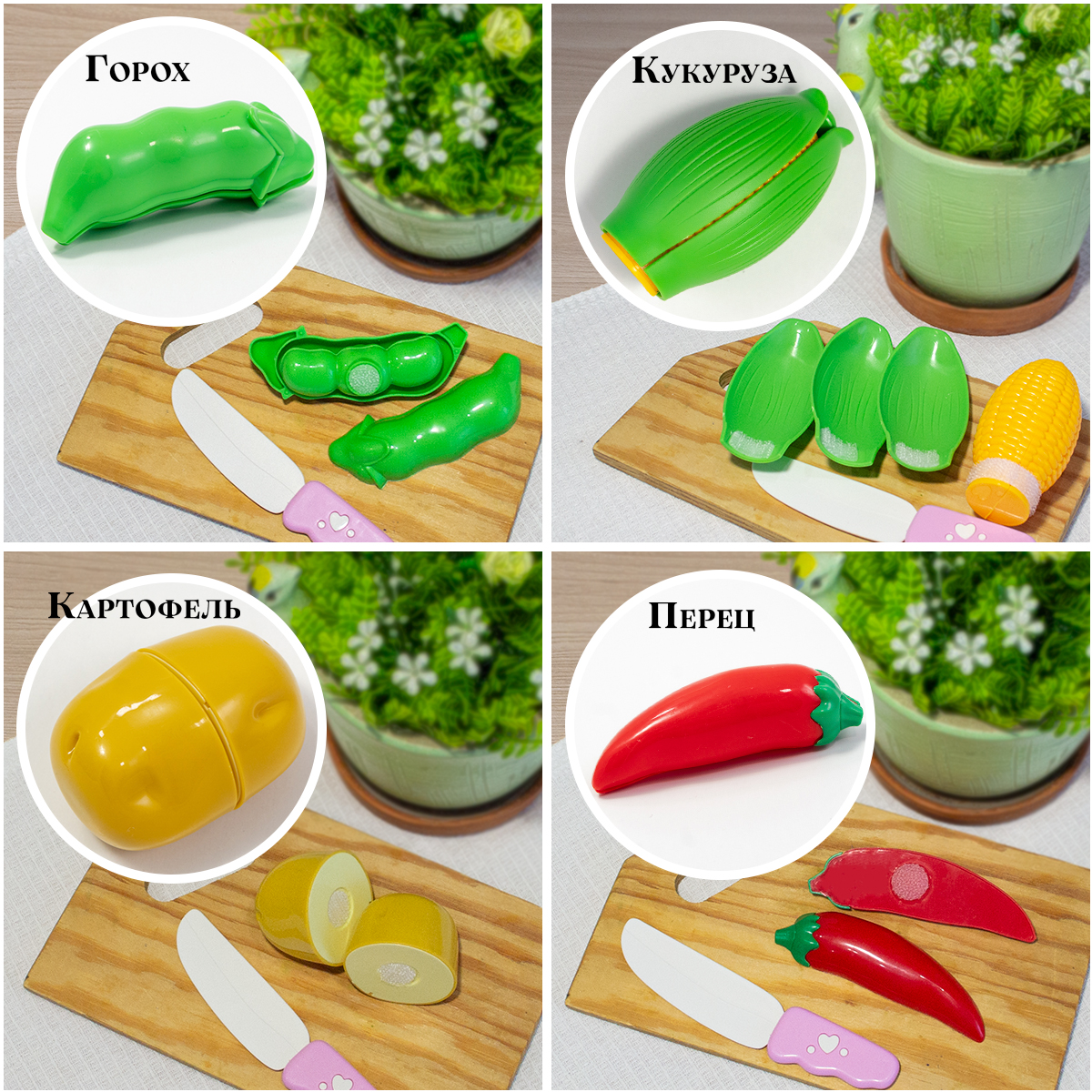 Игрушка TIPTOPOLIS Овощи 13 предм. - фото 3