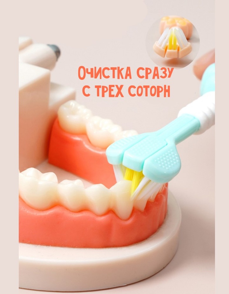 Зубная щетка классическая MIKOLIFE от 3 лет 2 шт. - фото 2