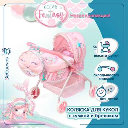Коляска-люлька для кукол DeCuevas Toys