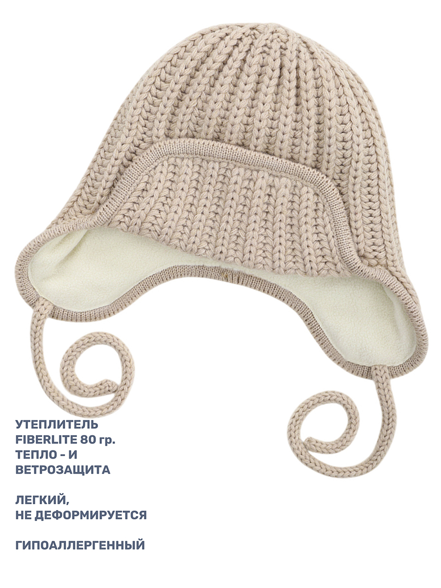 Шапка NIKASTYLE 11з15824 беж - фото 6