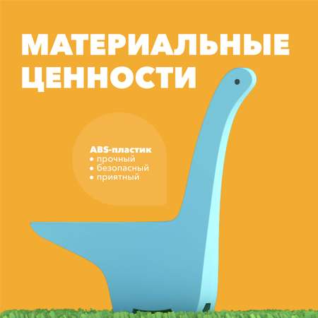 Игровой набор HALFTOYS Дипло