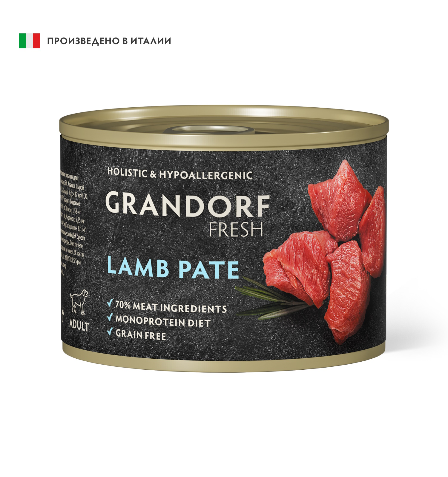 Корм для собак GRANDORF FRESH Паштет из ягненка 200г - фото 1