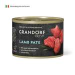 Корм для собак GRANDORF FRESH Паштет из ягненка 200г