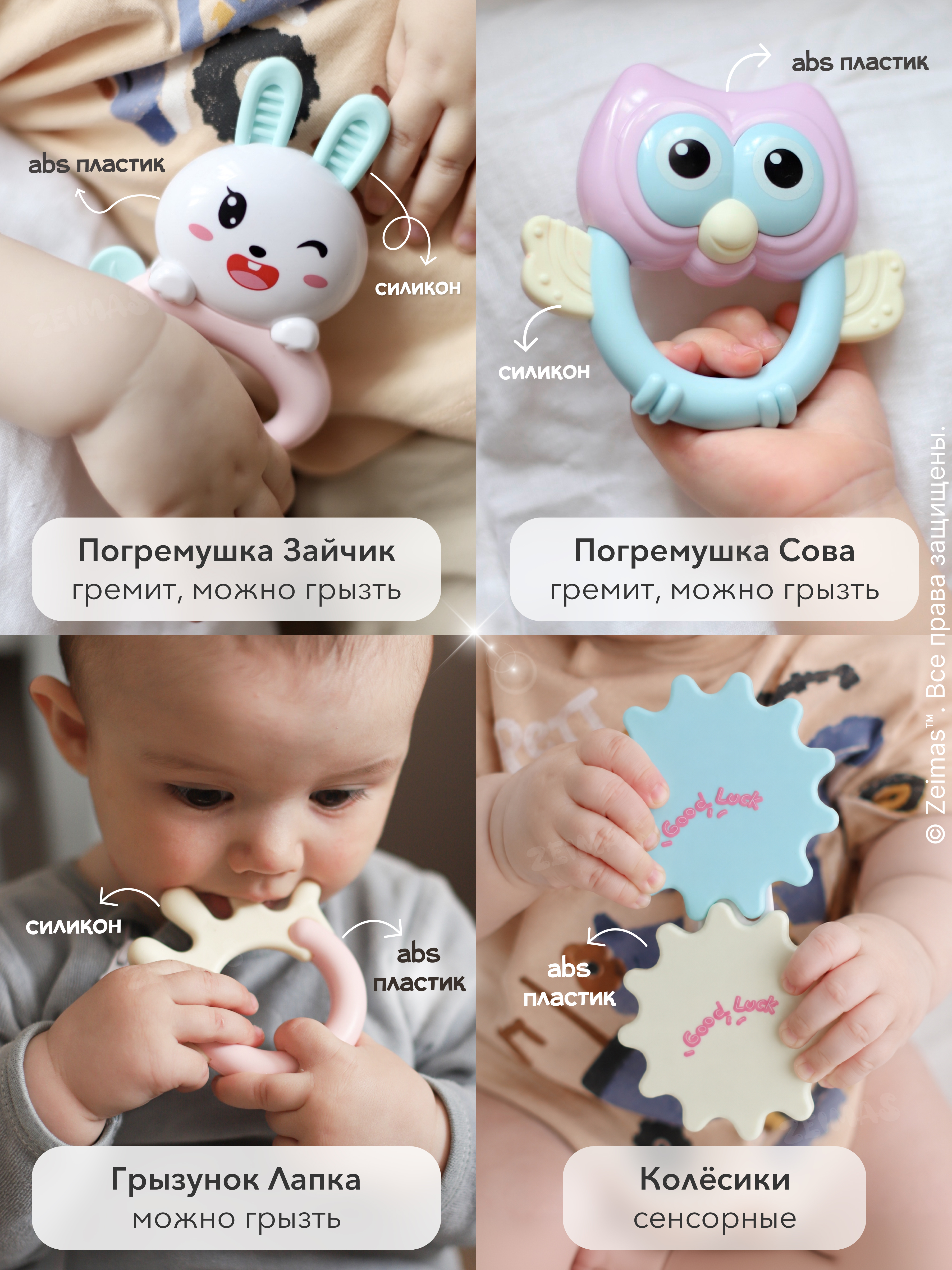 Игрушка Zeimas погремушка Игрушки набор 5 шт с зайчиком в ассортименте - фото 7