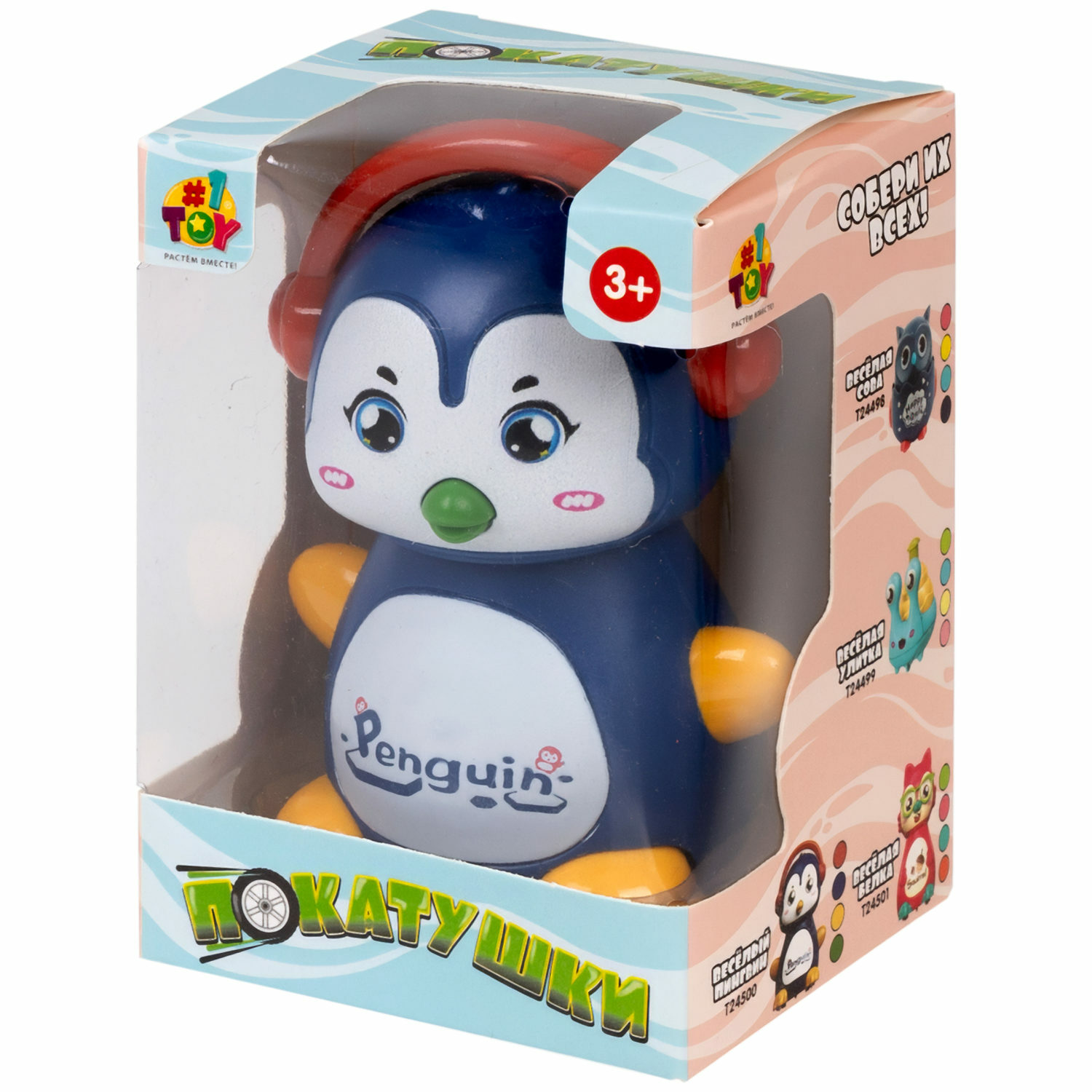 Игровой набор №1TOY Покатушки Пингвин в ассортименте - фото 19