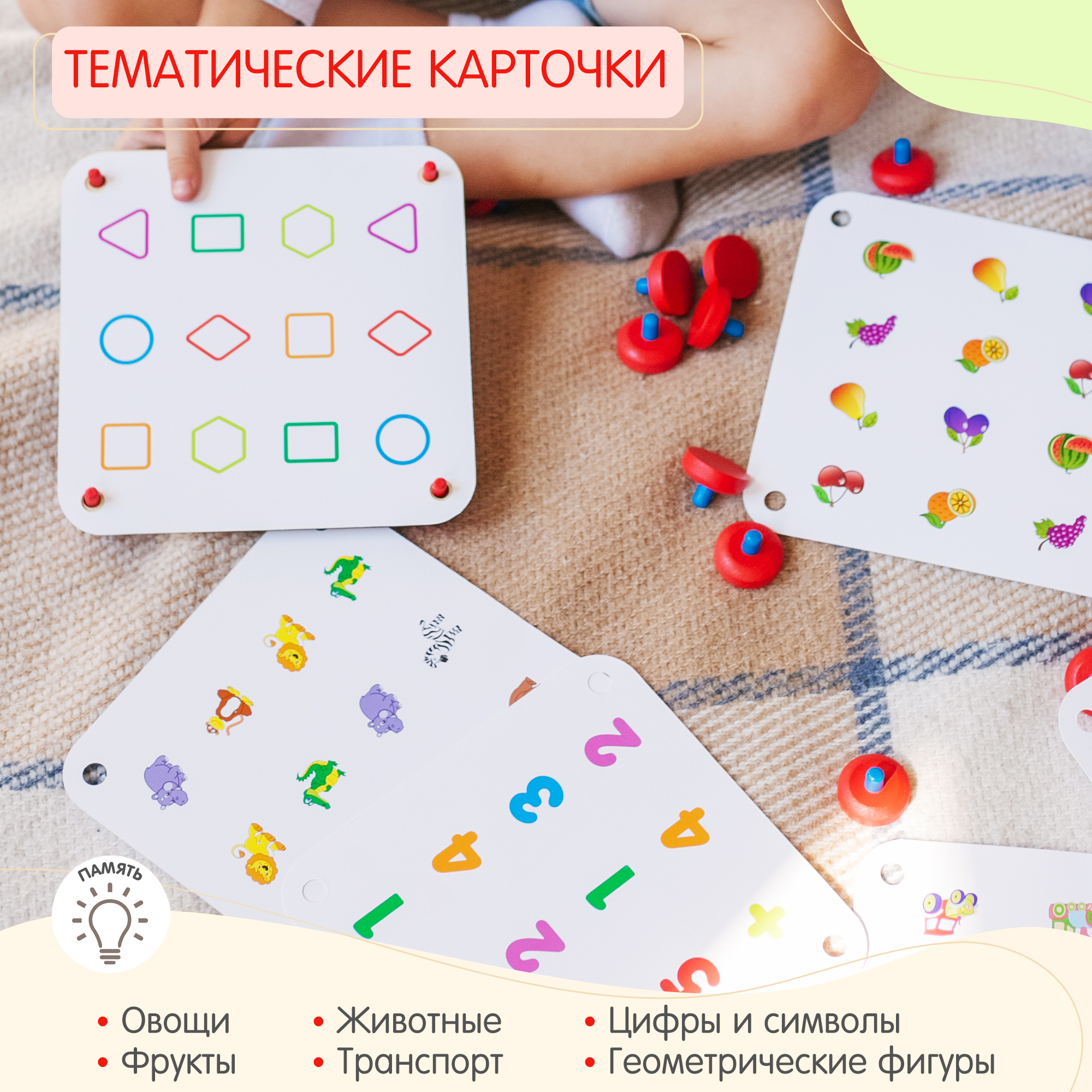 Настольная игра Alatoys Мемори - фото 4