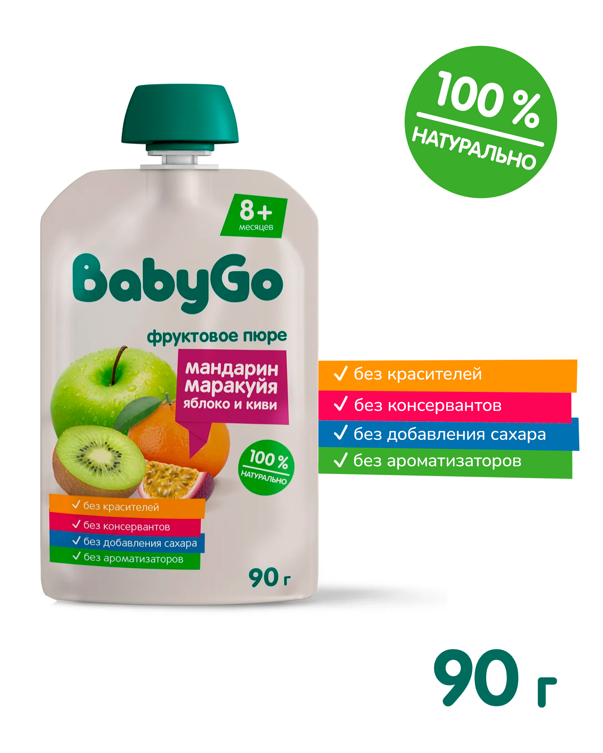 Пюре BabyGo яблоко-мандарин-киви-маракуйя с 8 мес 90 г - фото 2