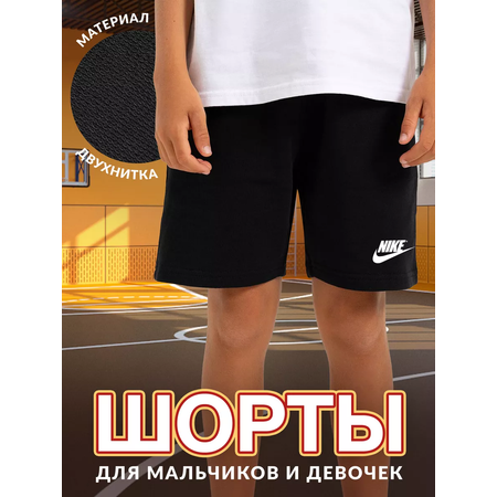 Шорты Dolcheki