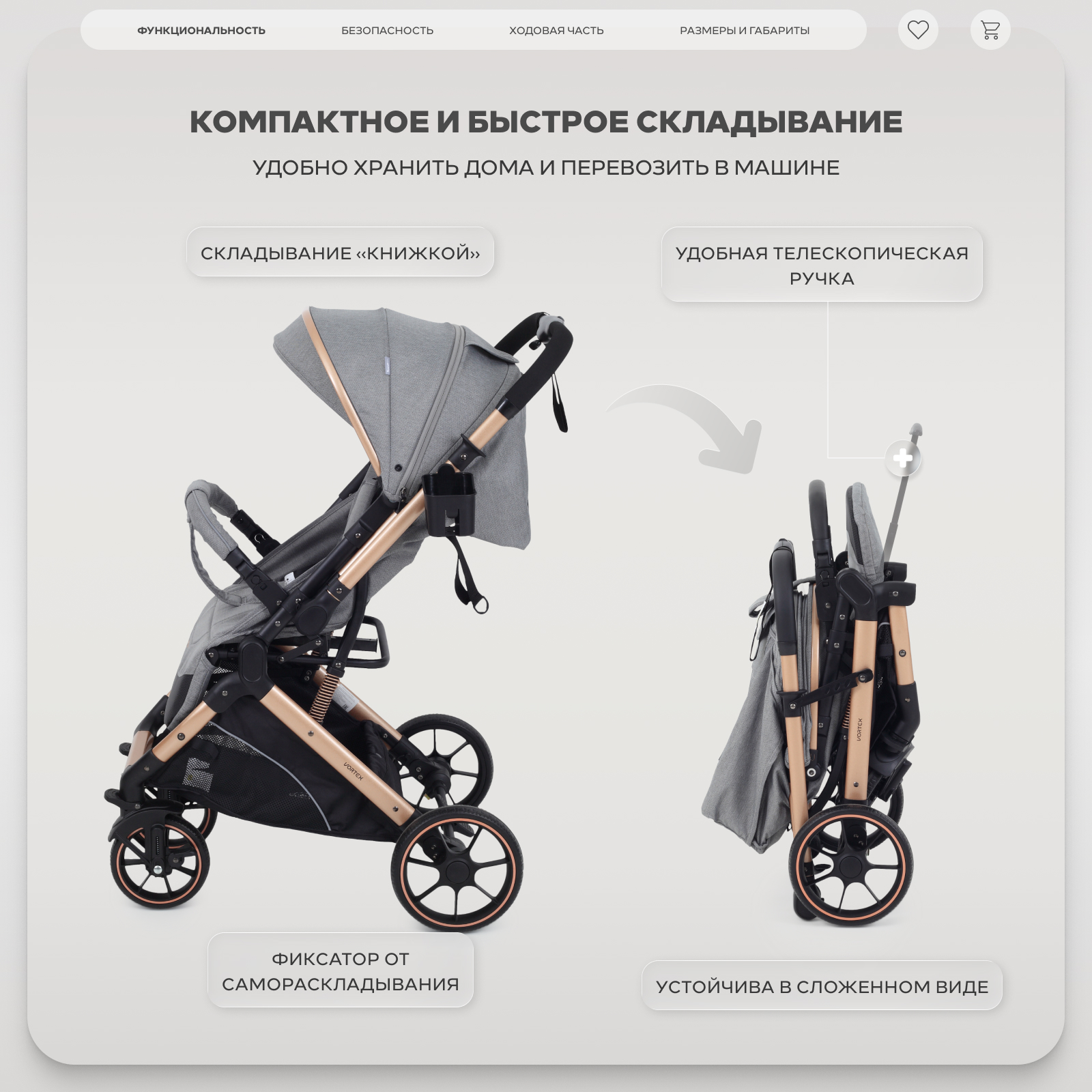 Коляска прогулочная Rant Basic Vortex серый - фото 7
