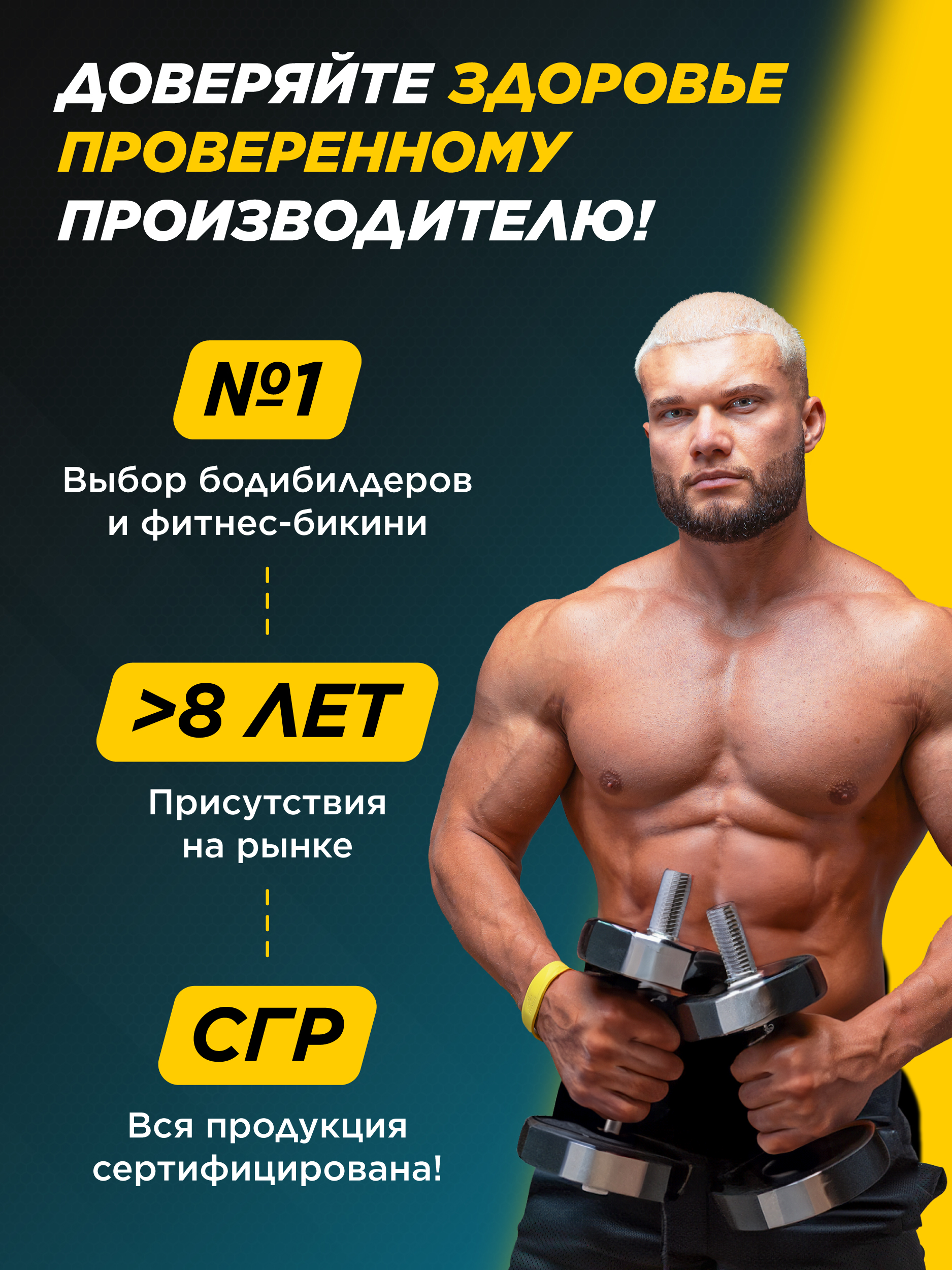 ВСАА 2:1:1 Prime Kraft 240 капсул - фото 6