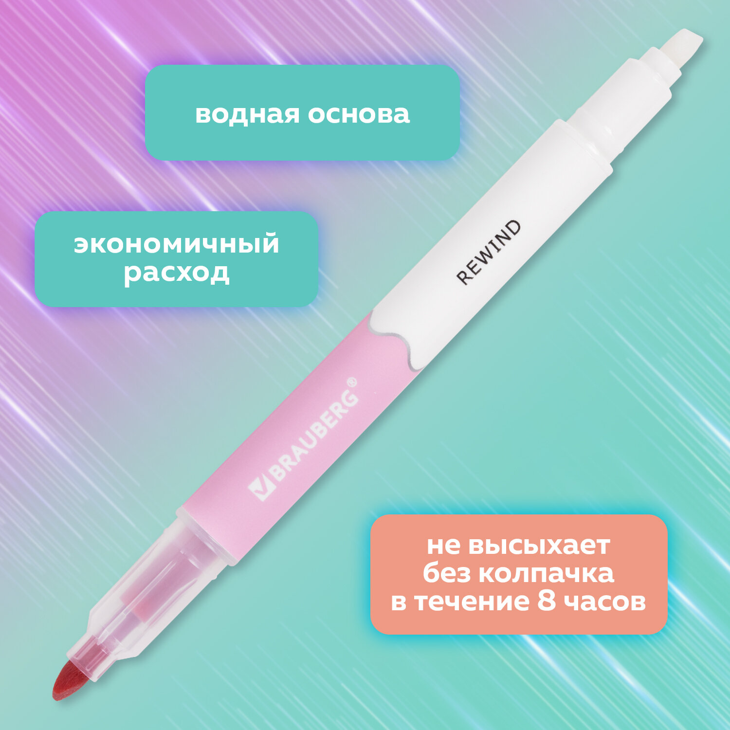 Текстовыделители Brauberg 4 цв. - фото 2