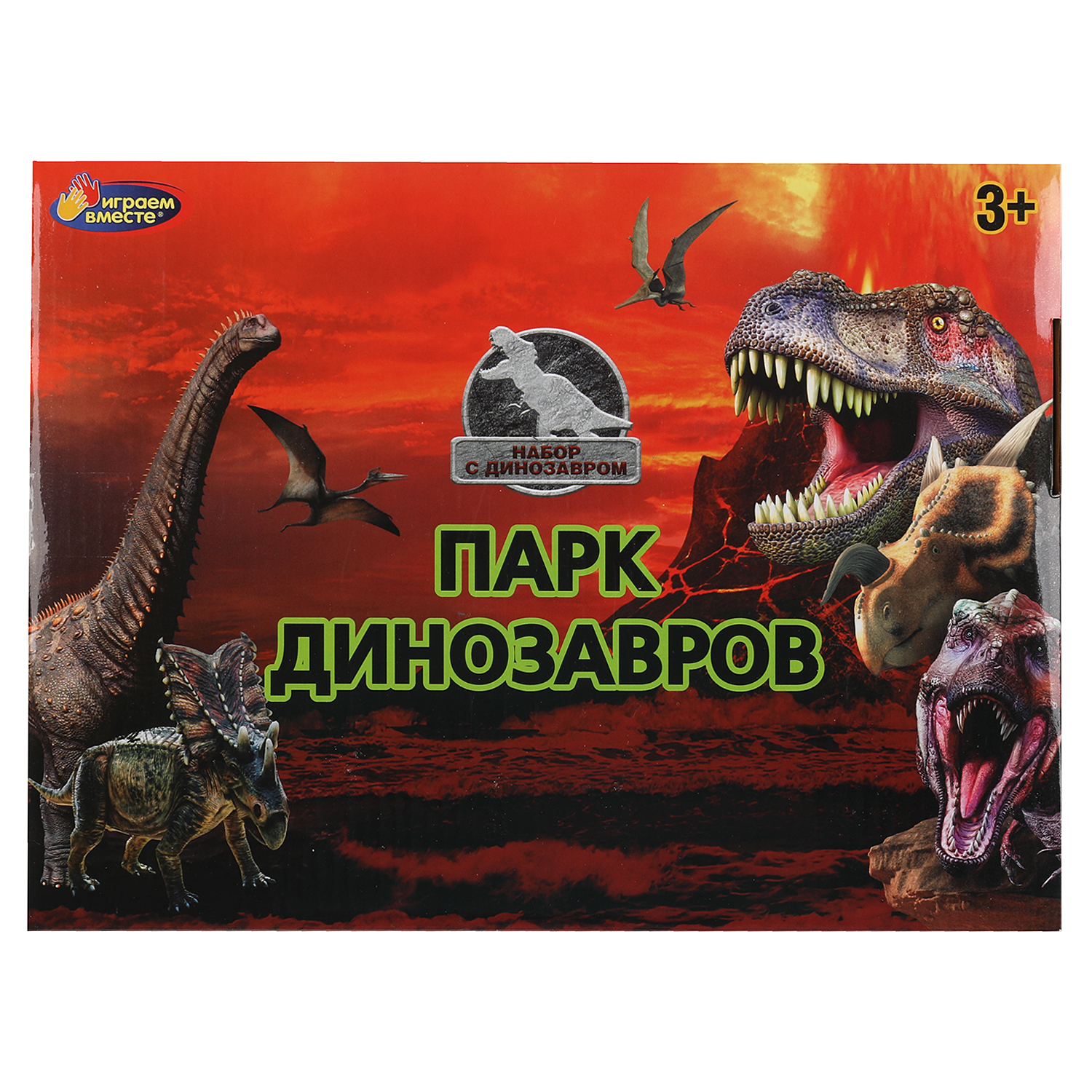 Игровой набор Играем вместе Парк динозавров - фото 5
