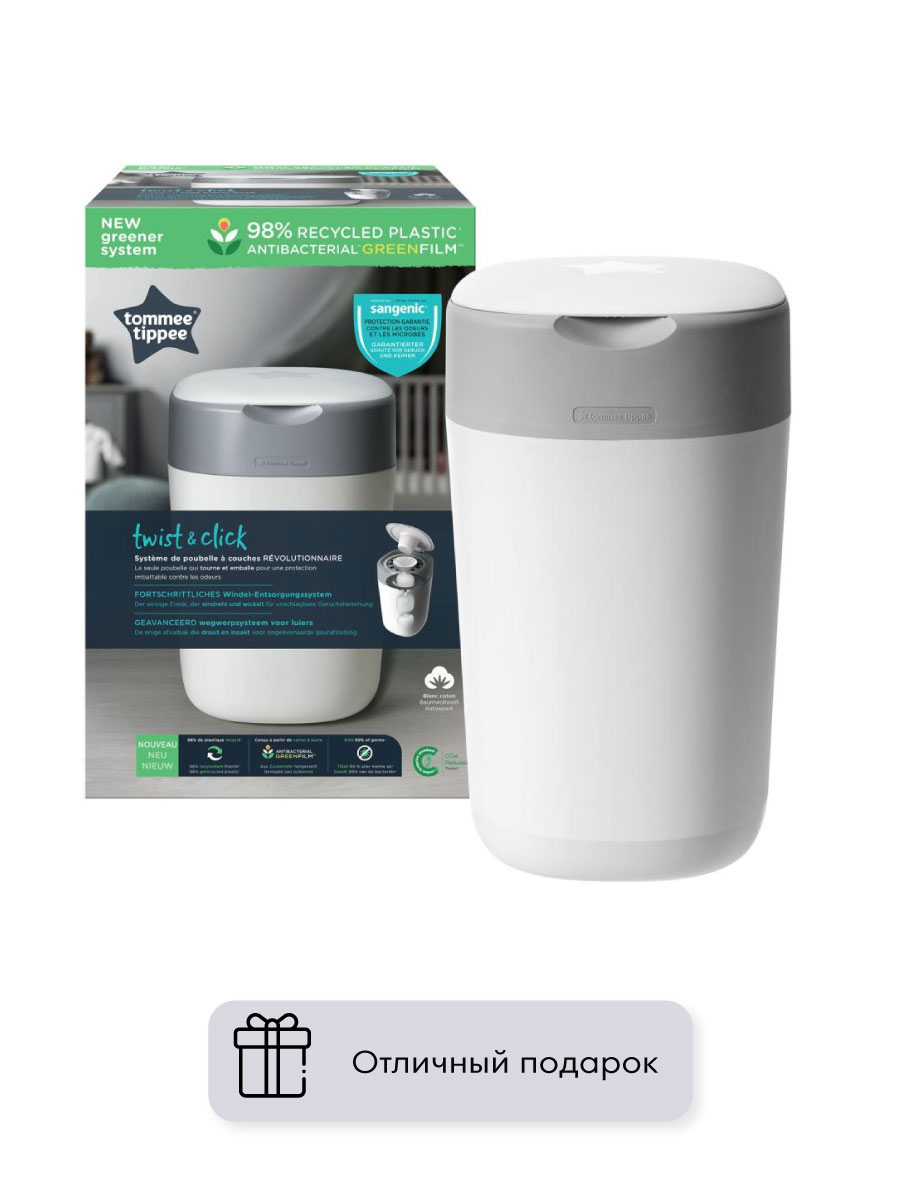Утилизатор подгузников Tommee tippee накопитель для использованных подгузников Twist Click white - фото 5