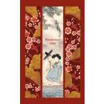 Книга АЗБУКА Яшмовые сны