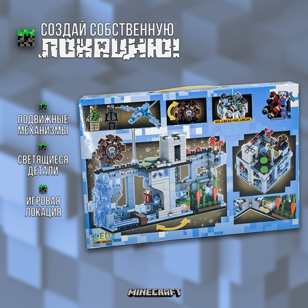 Конструктор MY WORLD