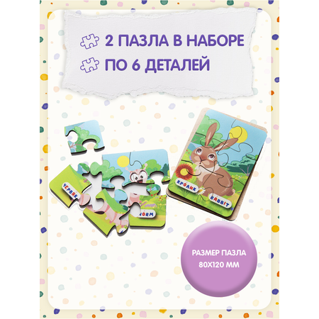 Пазл Alubalu деревянный