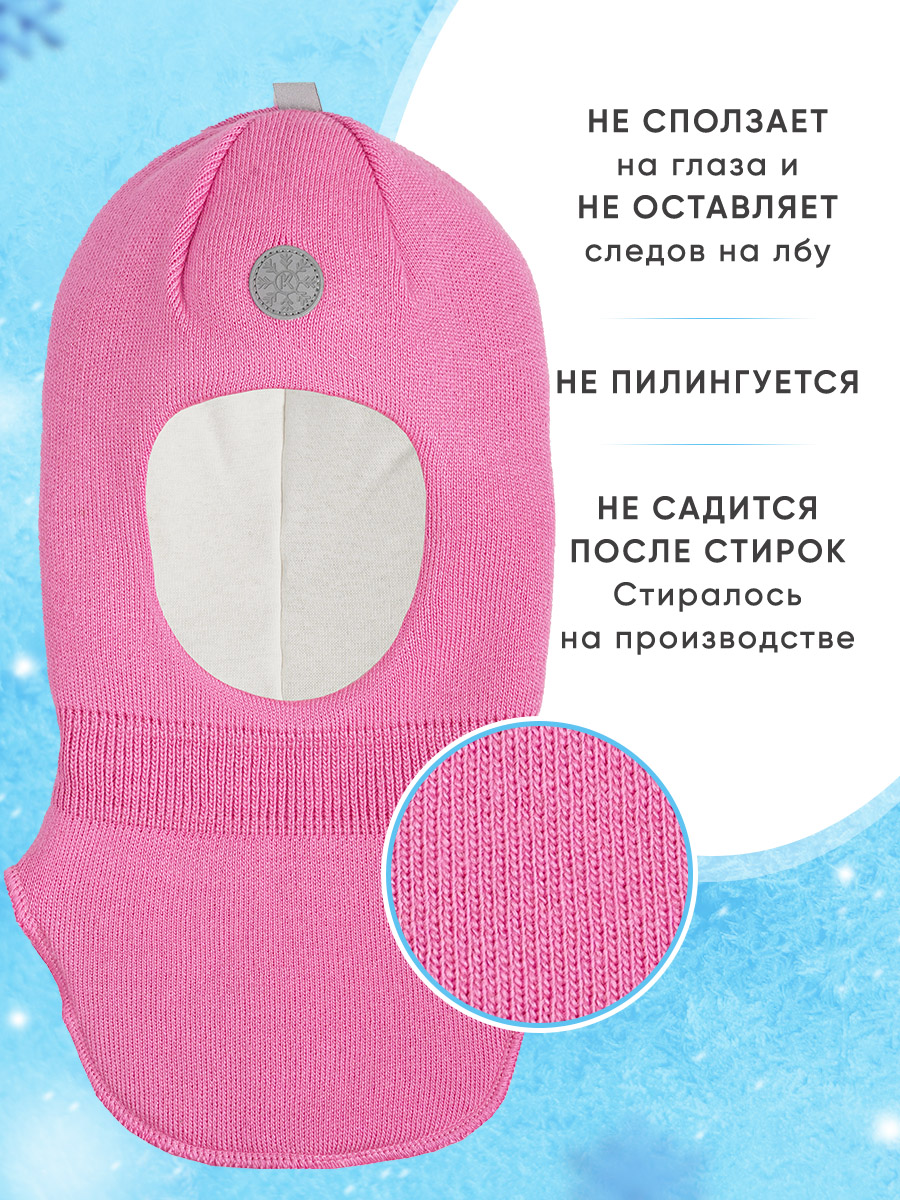 Шапка ПриКиндер U-W_231499 Цвет: Розовый - фото 5