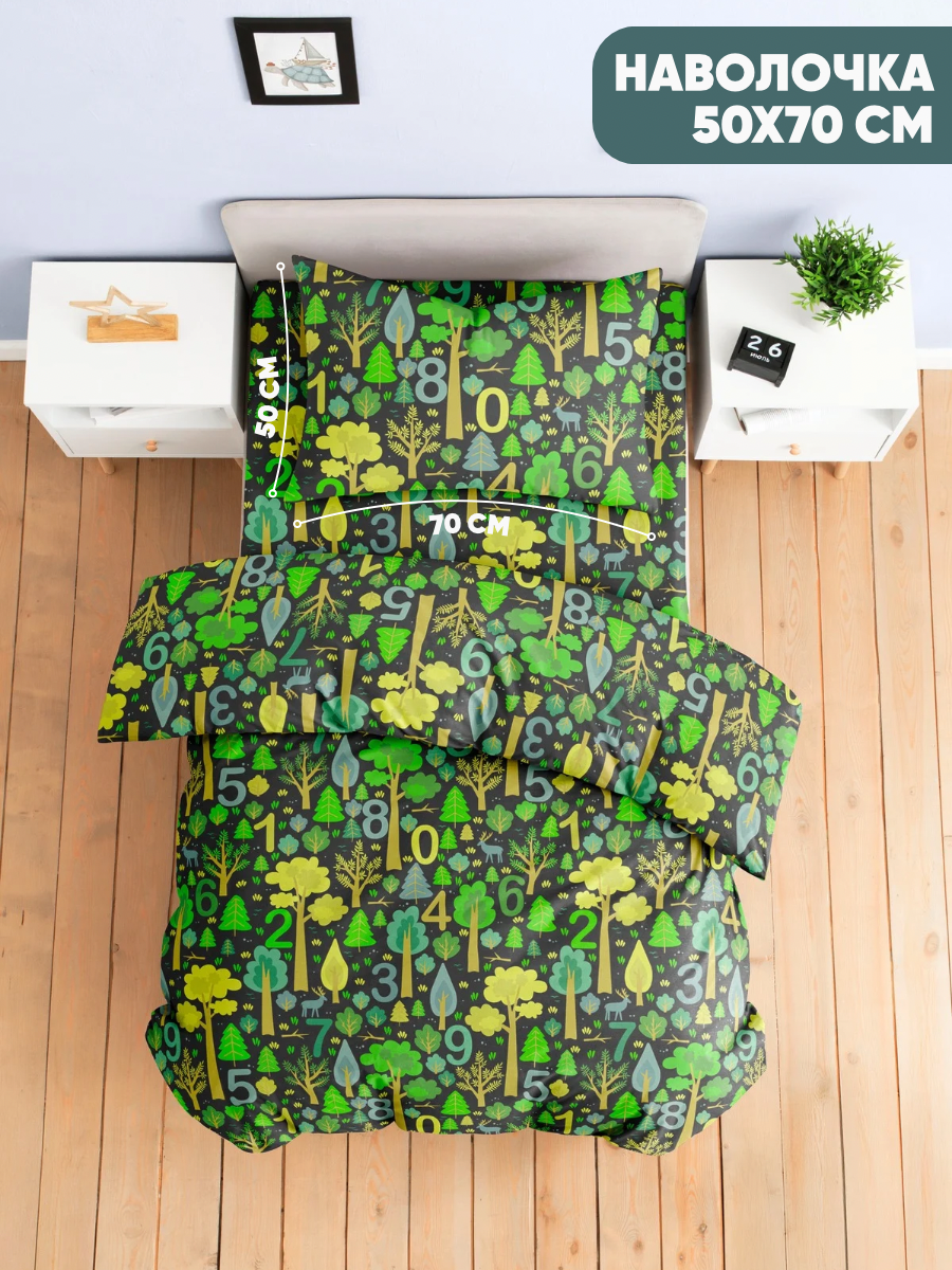Комплект постельного белья Ночь Нежна Считалочка полутораспальный 3 предм. - фото 3