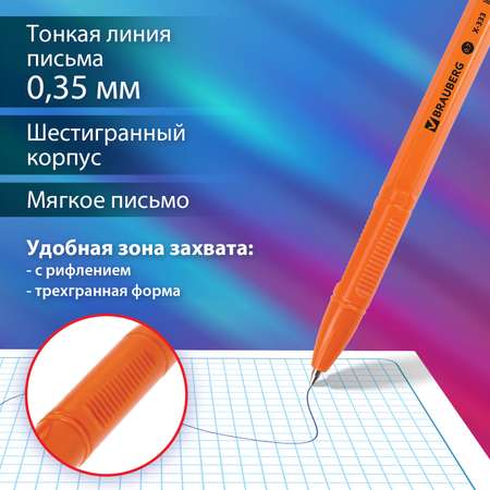 Ручка шариковая Brauberg 50 шт.