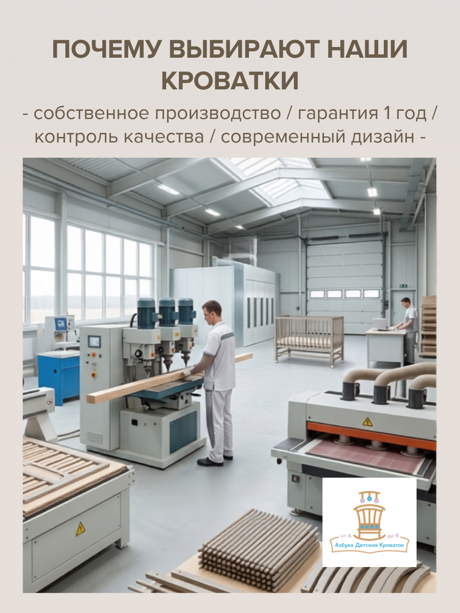 Детская кроватка Азбука Кроваток Мона Лиза, продольный маятник (белый, береза) - фото 10